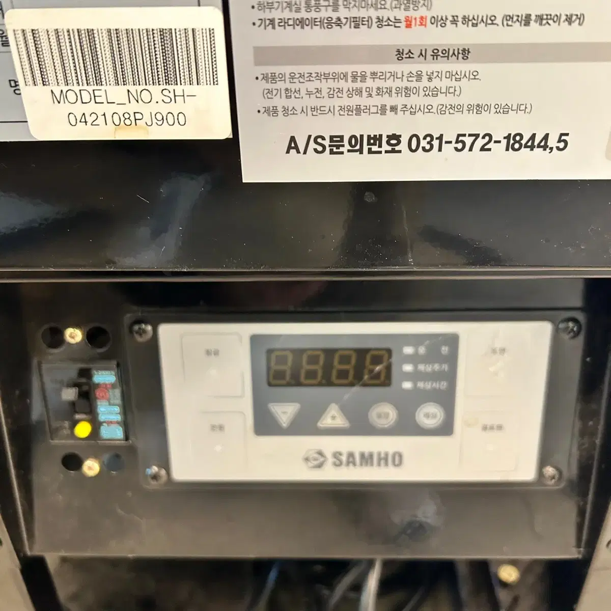 삼호 900 사각 3단 LED 블랙 쇼케이스 디저트 카페 (S08