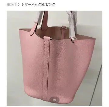 말.가죽 토트백 M 핑크