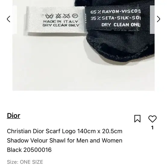 Christian Dior 디올 머플러