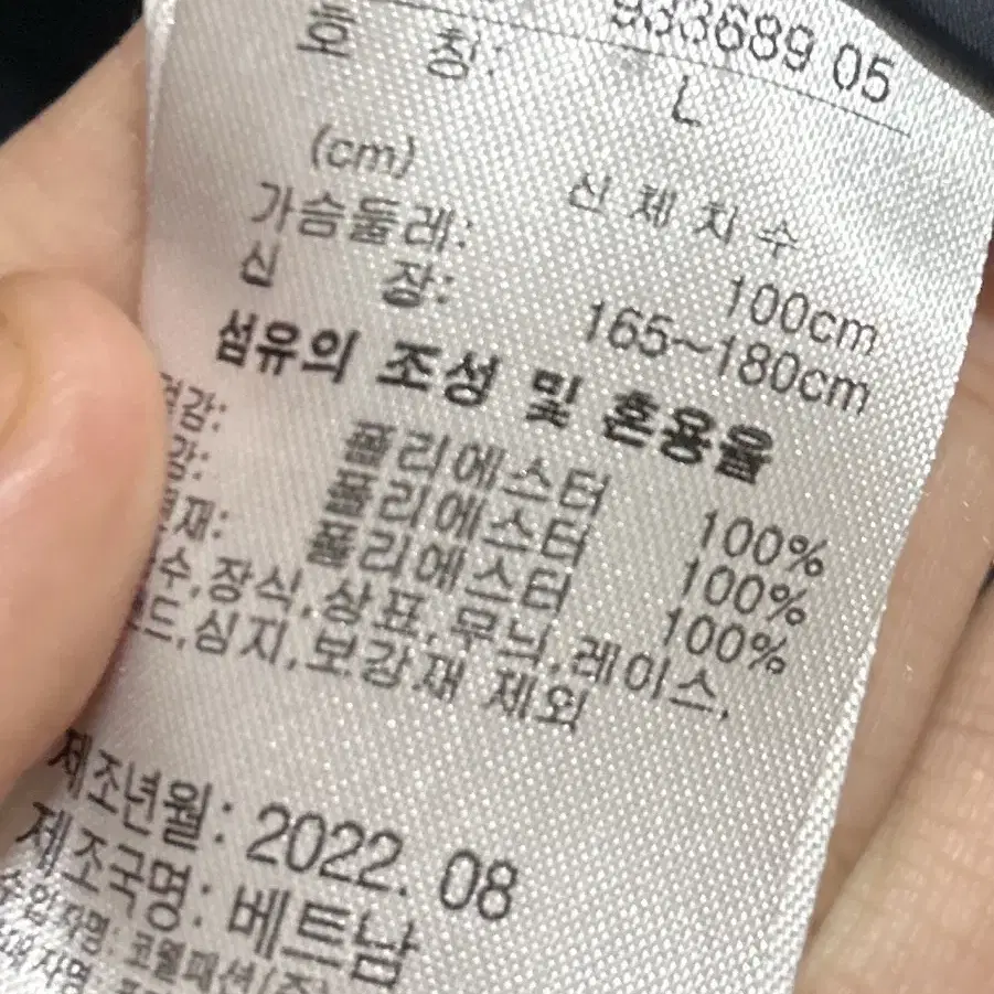 퓨마 롱패딩