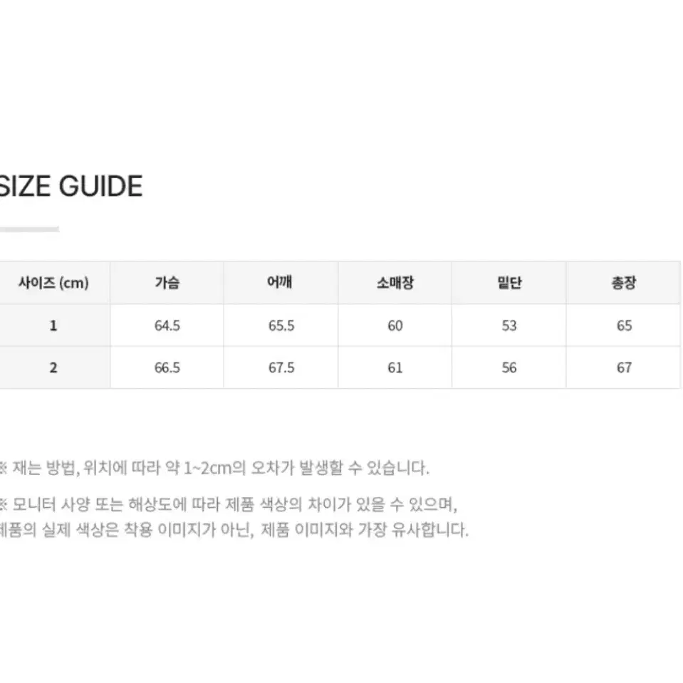 볼란테 V드롭 후드니트 브라운1사이즈 새상품팝니다