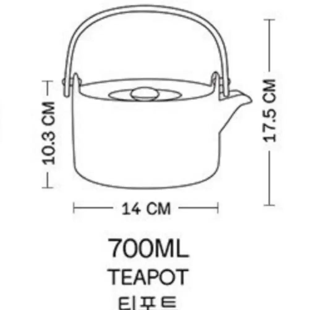 마리메꼬 700ml 찻주전자 티팟 새상품