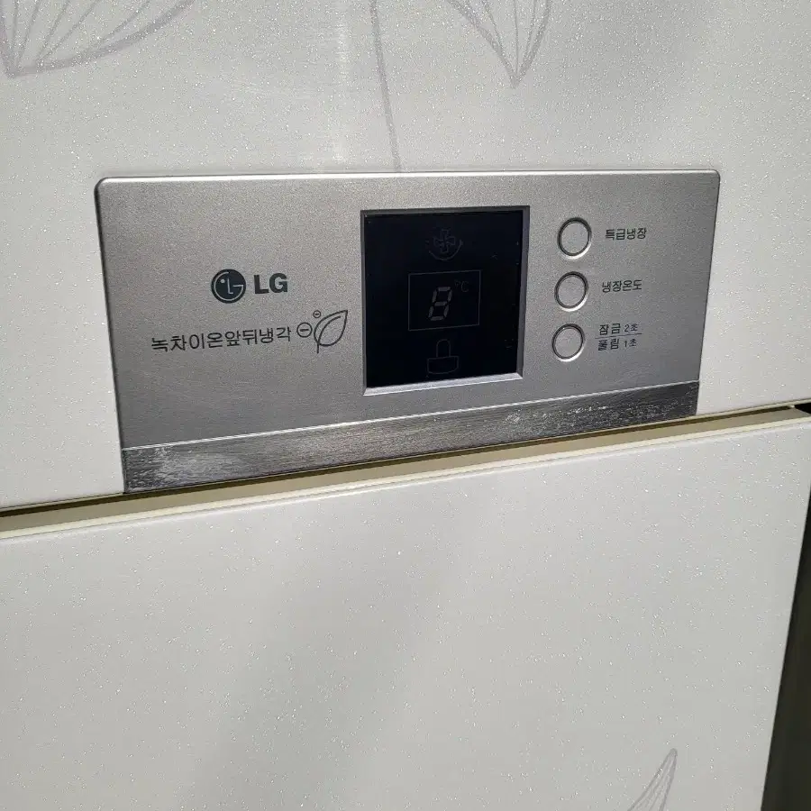 LG 투도어냉장고 566L