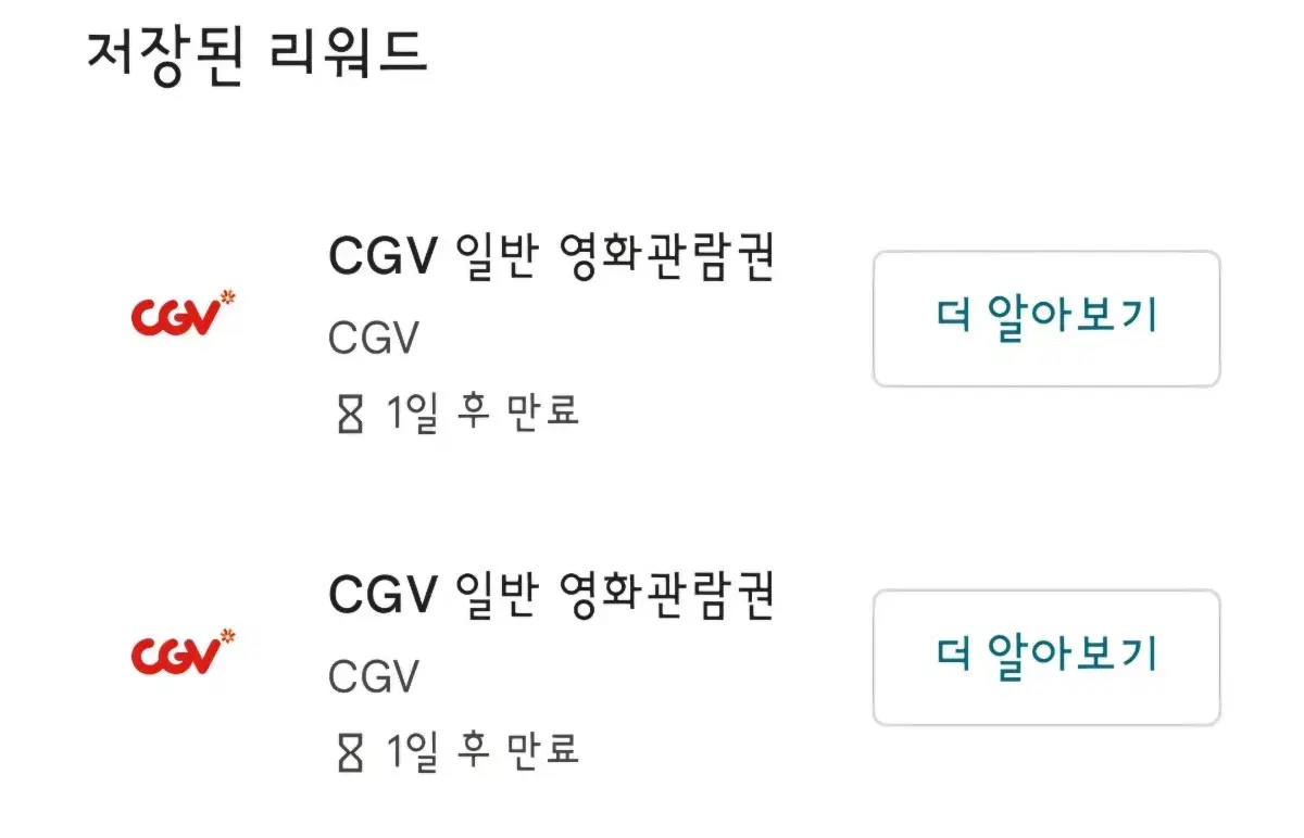 CGV General Movie Tickets