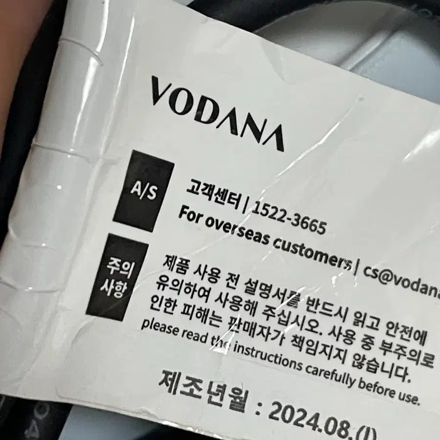 보다나 물결고데기 40mm 프리볼트