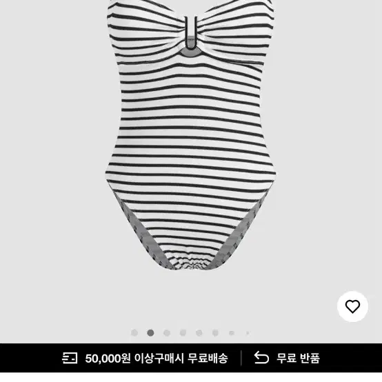 샵사이다 스트라이프 모노키니 판매