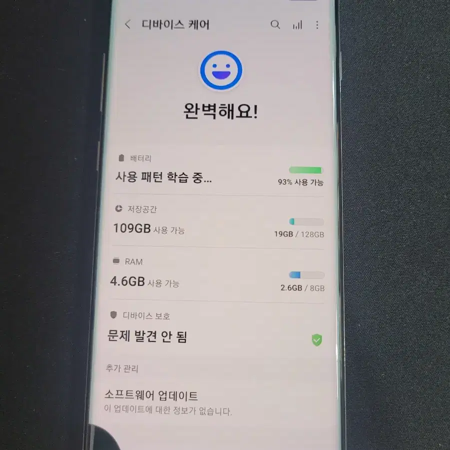 갤럭시S10플러스 128G 저렴한 중고폰 공기계