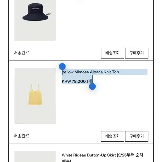 더바넷 니트 Yellow Mimosa Alpaca Knit Top KRW