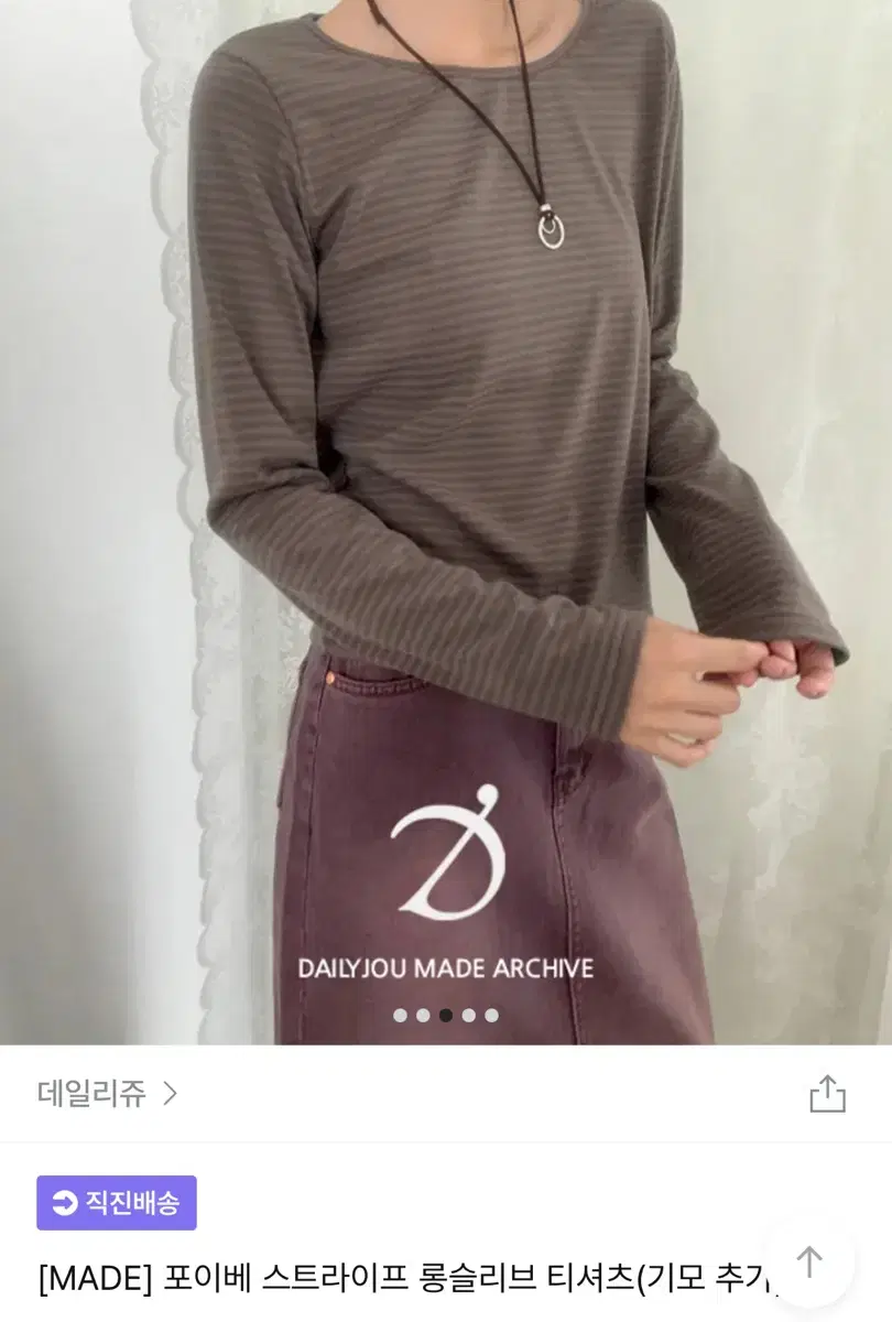 Dailijou Striped Long Sleeve T-shirt Brown