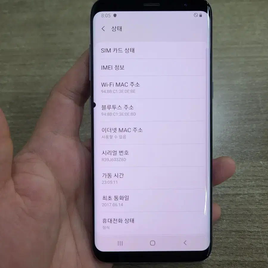 갤럭시S8 64G 중고폰 공기계
