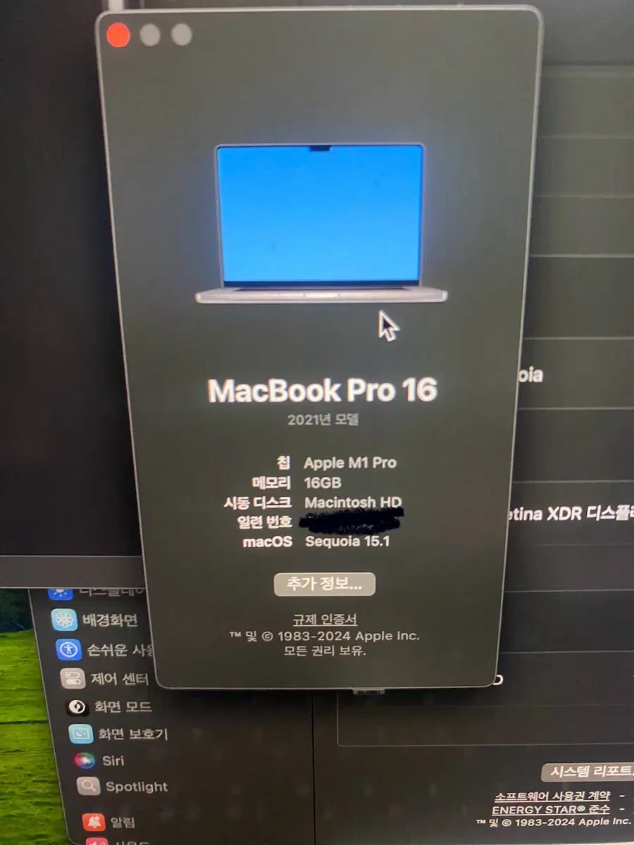 맥북프로 m1pro 16인치 16g 1tb