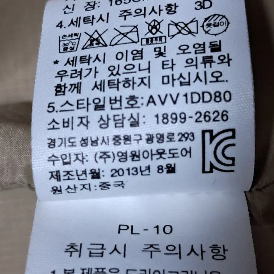 에이글 여성 덕다운 패딩조끼 XL