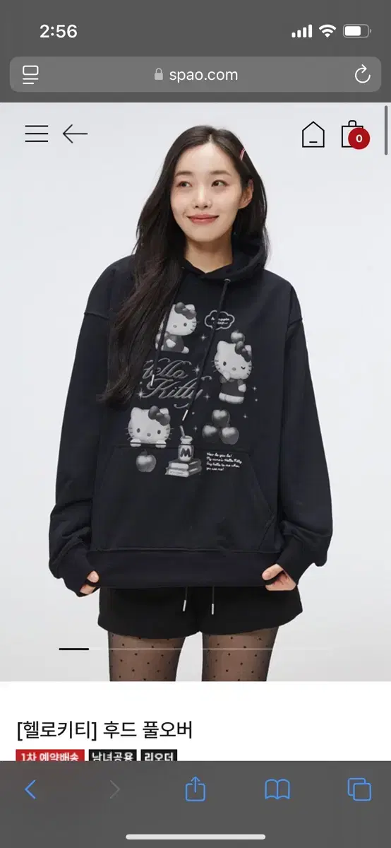 Spao Hello Kitty Hoodie XL