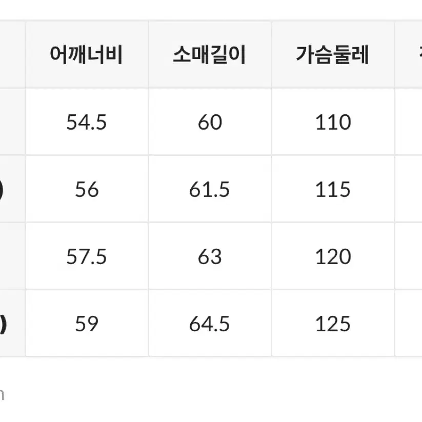 스파오 헬로키티 후드티 XL