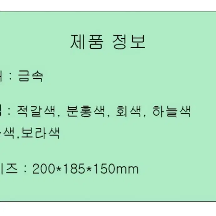 다기능 태블릿 거치대 독서대