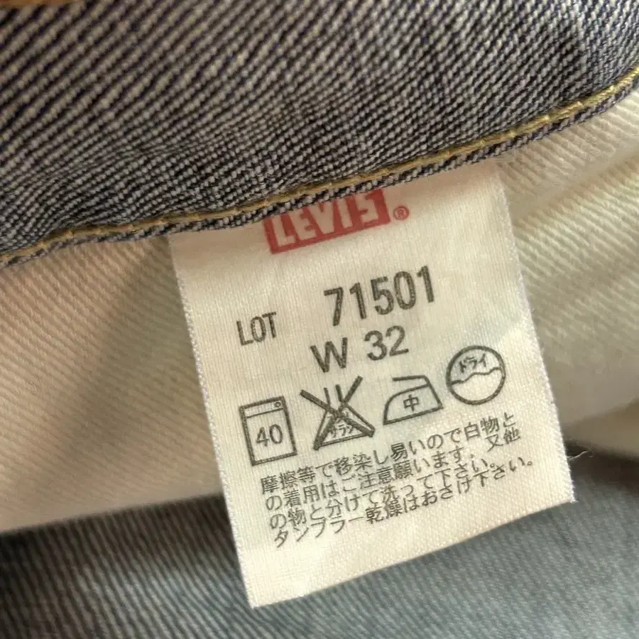 LEVIS 00s JAPAN LVC 71501