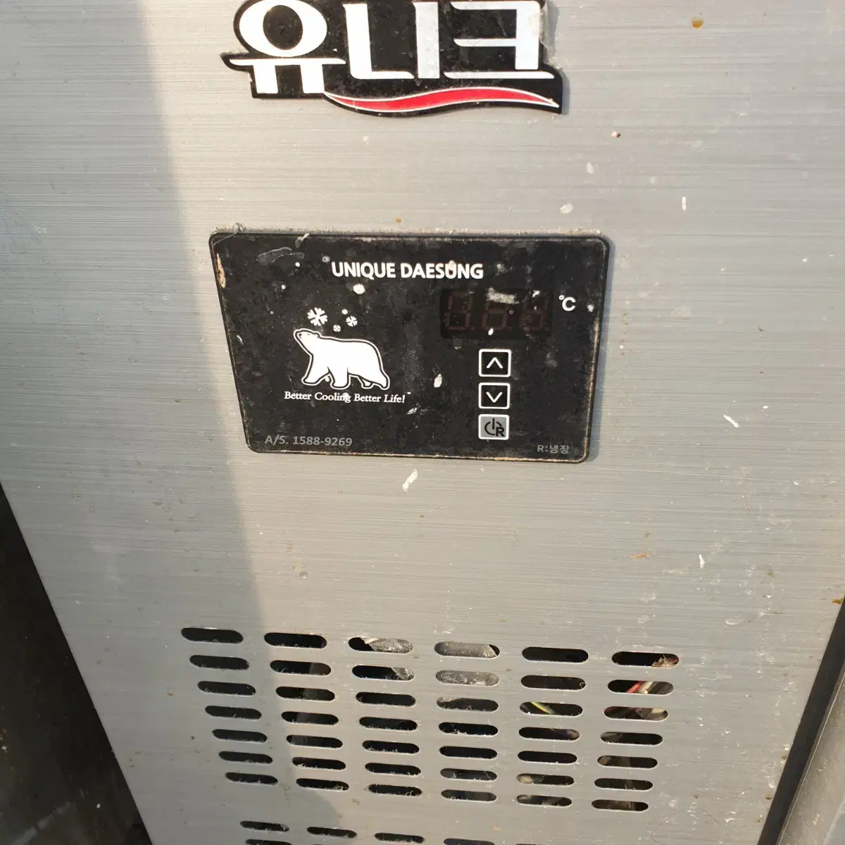 테이블 냉장고