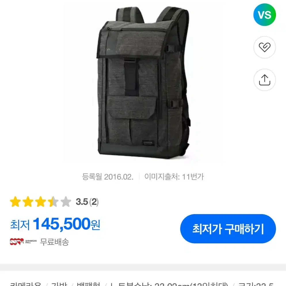 로우프로 bp250+캐논 카매라 가방