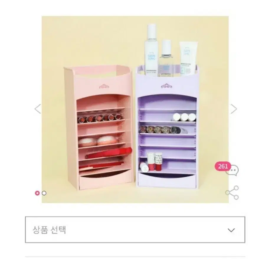 에뛰드하우스 네일&립스틱 멀티 정리함 수납장 화장품 정리함