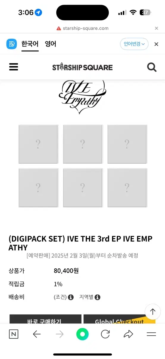 ive ssq empathy buncheol loved ive digipack