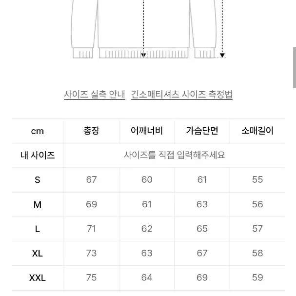 소버먼트 피그먼트 맨투맨 m