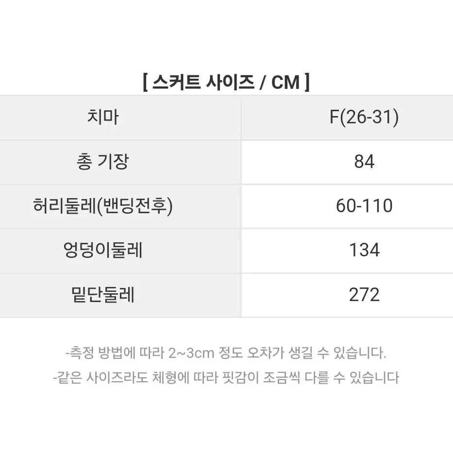 핑크 니트+리본 도트벤 가디건+쉬폰 샤스커트 SET