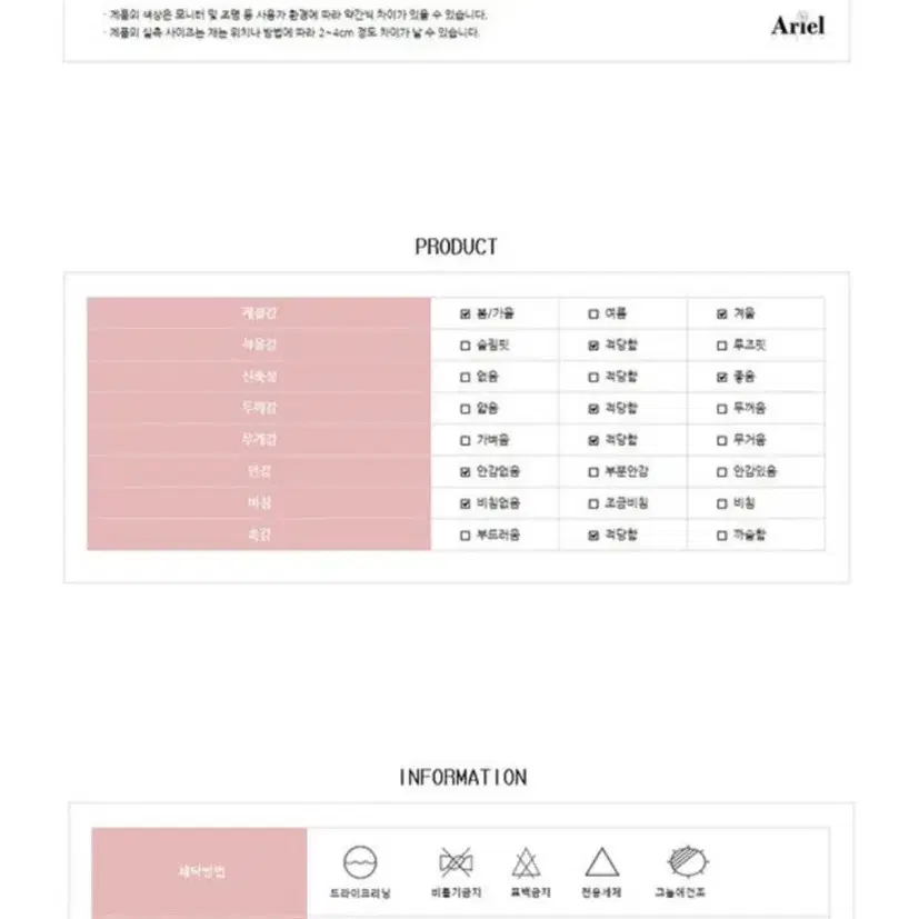 핑크 니트+리본 도트벤 가디건+쉬폰 샤스커트 SET