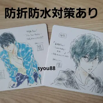 무료! 코스터 혜택 시치세 하루카 극장판 영화 색지