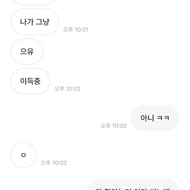 치넬리 매쉬 페럴렉스 프레임 대차/판매