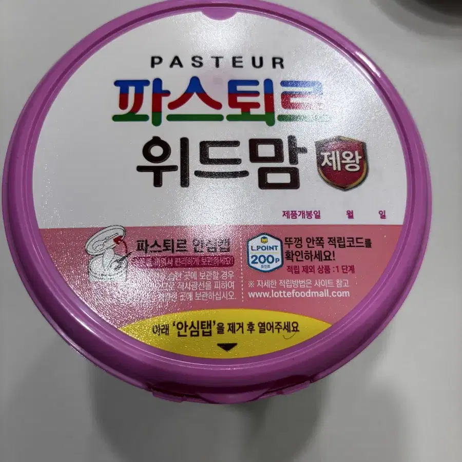 위드맘 제왕 2단계 1통