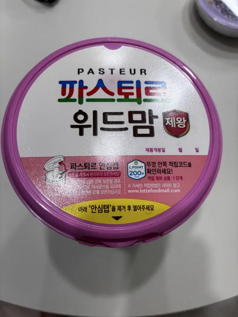 위드맘 제왕 2단계 1통