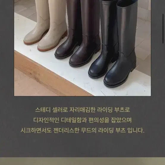 소윰 부츠 판매합니다