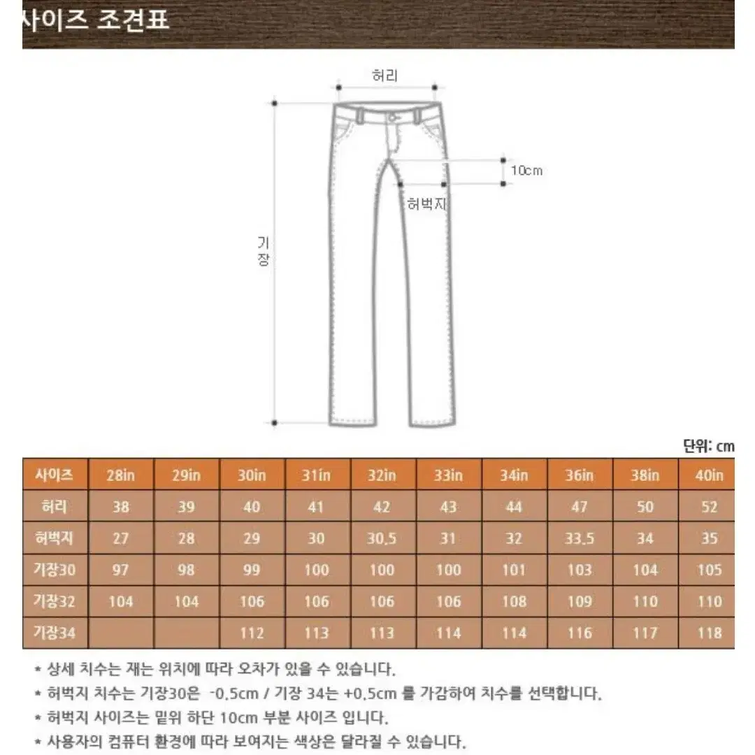 디키즈 874 다크브라운 32x32