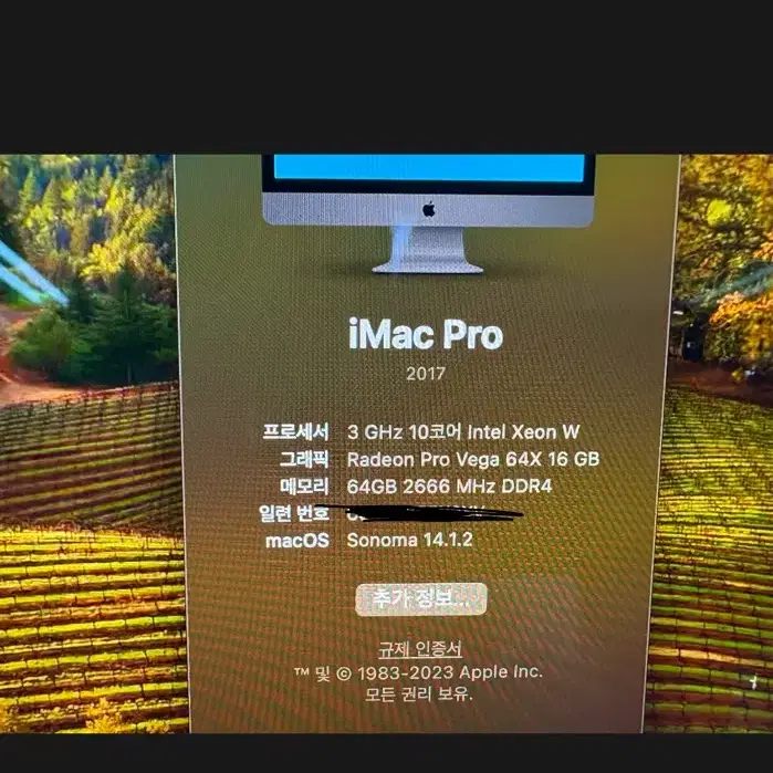 아이맥프로 27형 고성능 (인텔제온, 64ram, SSD1TB, 라데온베