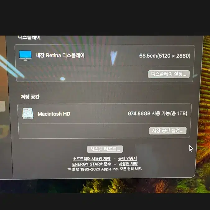 아이맥프로 27형 고성능 (인텔제온, 64ram, SSD1TB, 라데온베