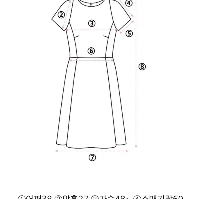 하티66 랩원피스