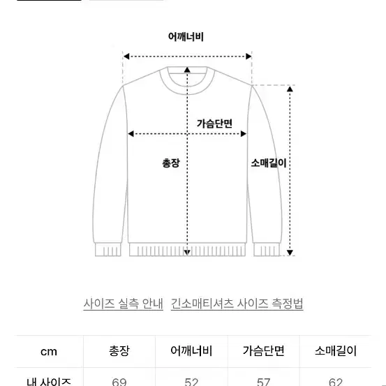 노이즈 시그니처 배색 반집업 스웨트셔츠 그레이 Free 사이즈