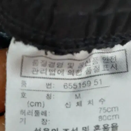 푸마 남성 트레이닝 바지(M)