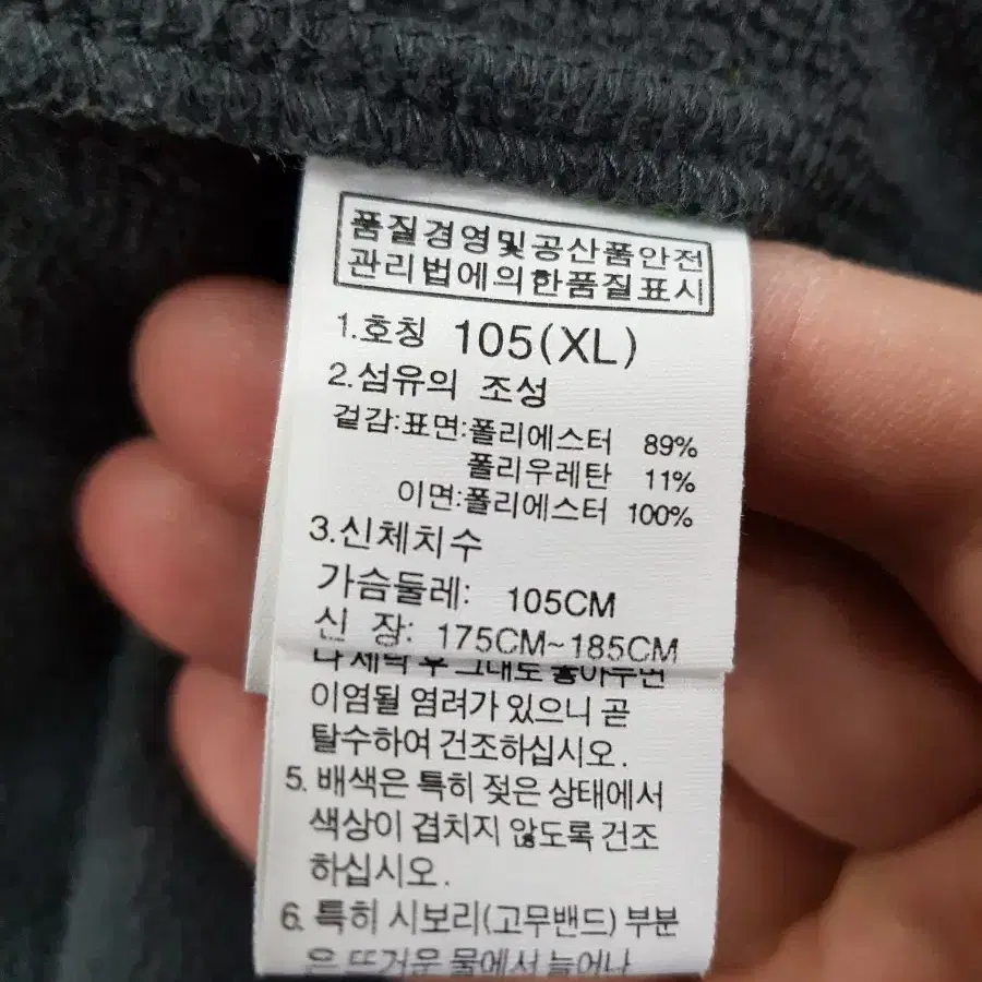 노스페이스 조끼 105