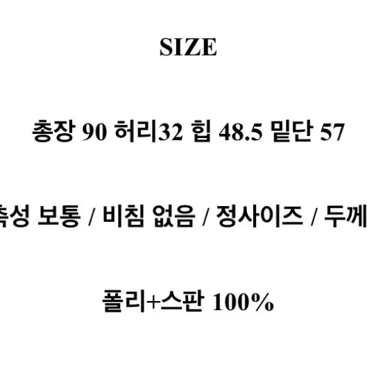 겨울 니트 도트 롱스커트