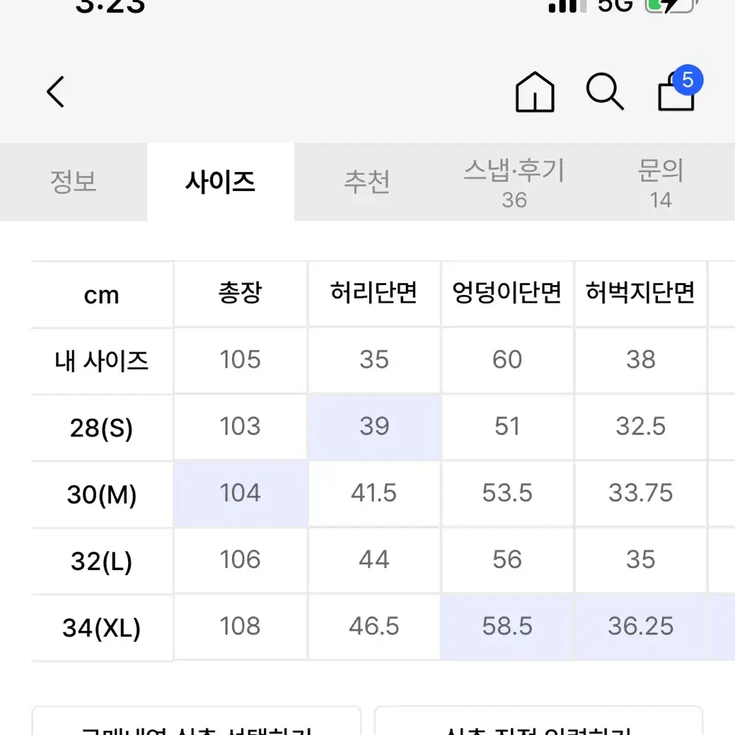 디티즈 립스탑 카고 팬츠