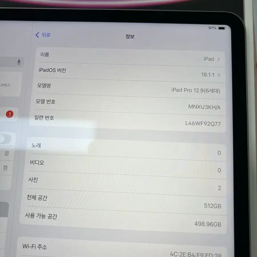 아이패드프로12.9(6세대) 512기가 와이파이