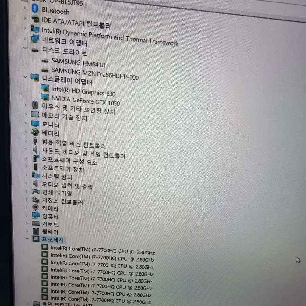 HP 게이밍노트북 i7 7700HQ 16G