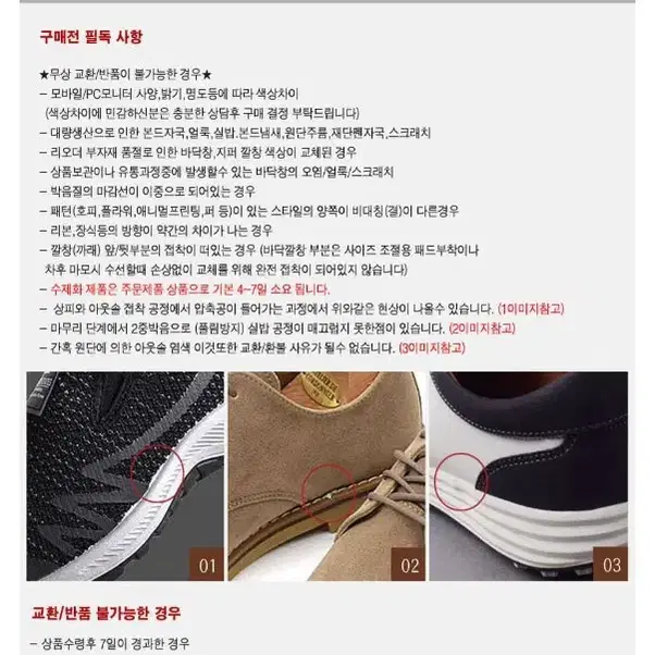 [무료배송]남성 방한화 수산시장 배달장화 눈밭장화 털장화 남자장화