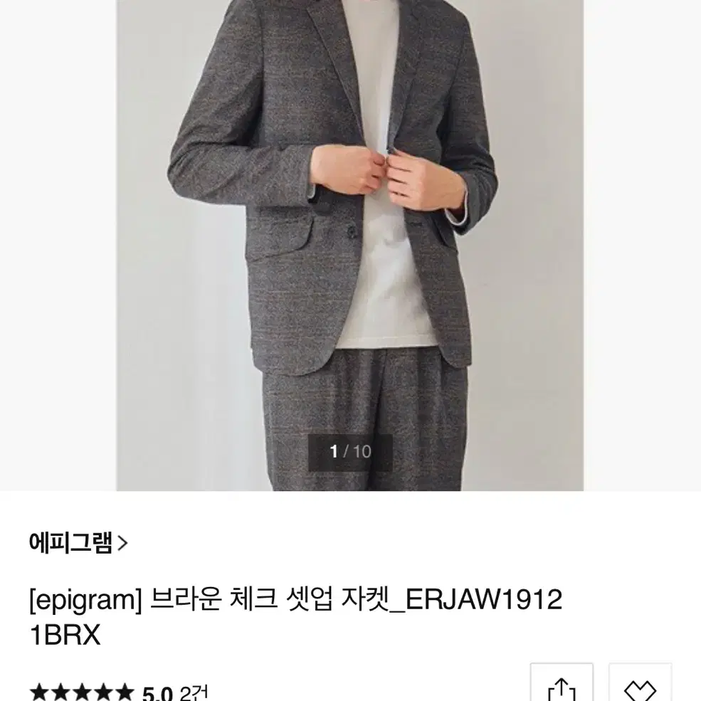 에피그램 남성 브라운 체크 자켓 m 339000원 구매 결혼식 하객룩