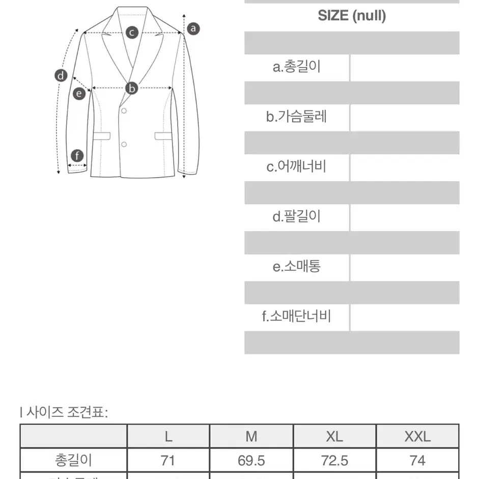 에피그램 남성 브라운 체크 자켓 m 339000원 구매 결혼식 하객룩