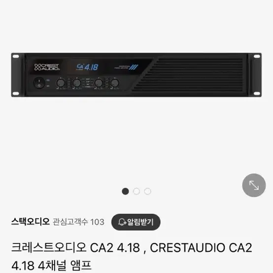 크레스트오디오 CA2 4.18 4채널 대출력 앰프