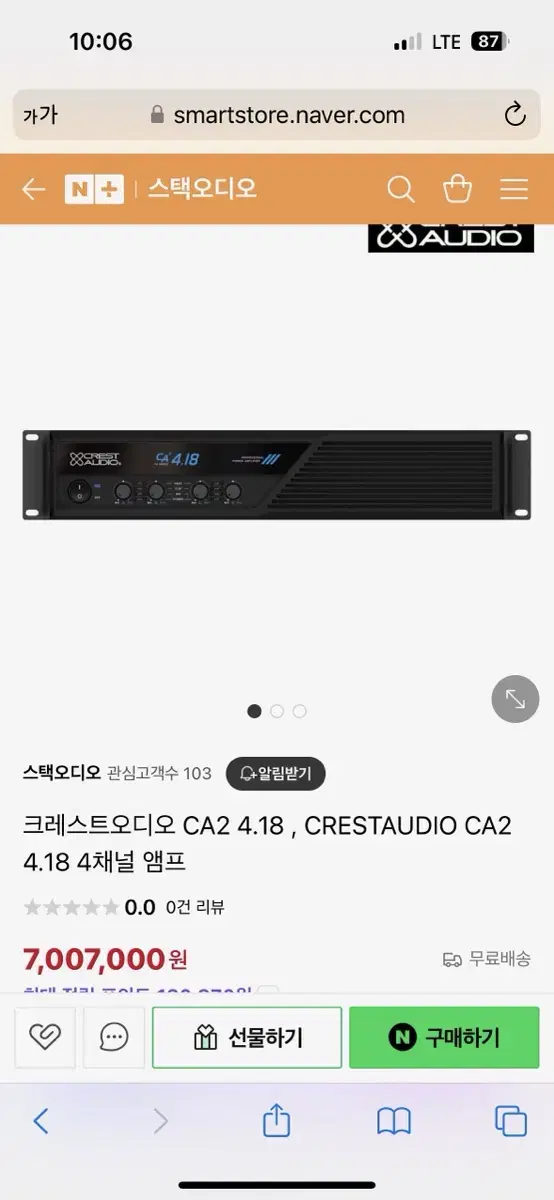 크레스트오디오 CA2 4.18 4채널 대출력 앰프