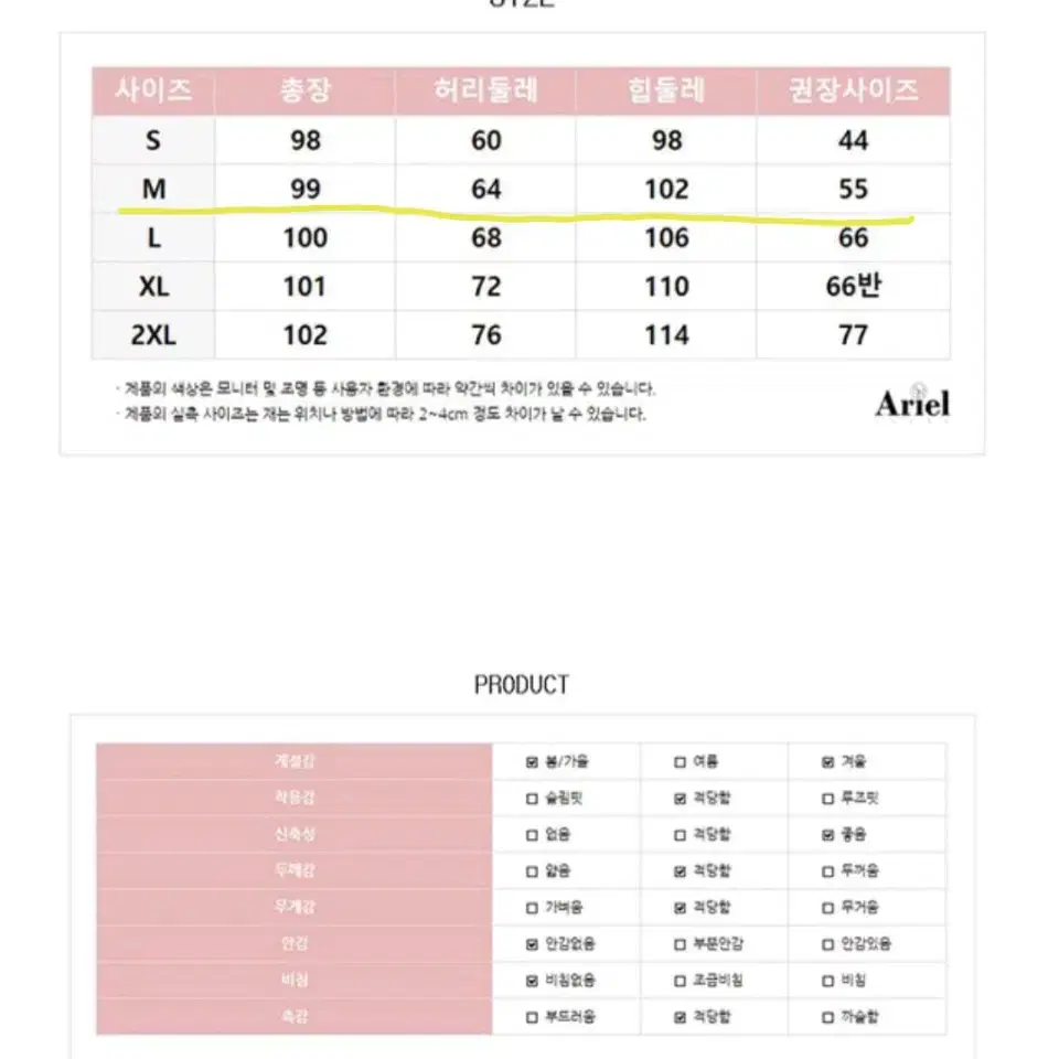 고양이 앙고라 롱니트+호피나 밴딩팬츠(M) SET