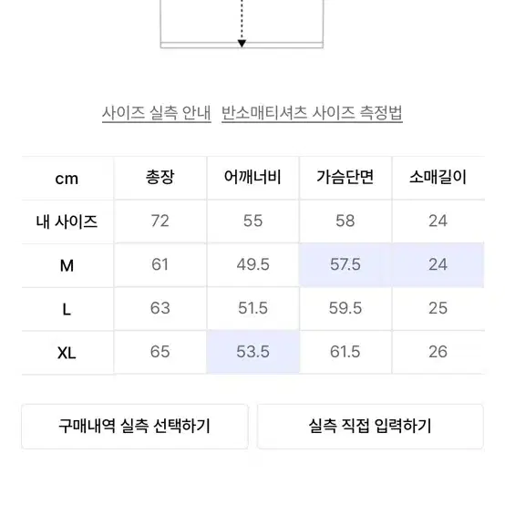 트릴리온 워셔블 부클 카라니트 반팔셔츠 XL